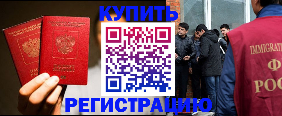найти адрес прописки в Качканаре